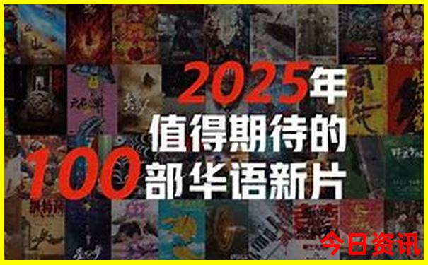 2025年成都旅游攻略