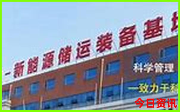 哈尔滨市附近旅游景点
