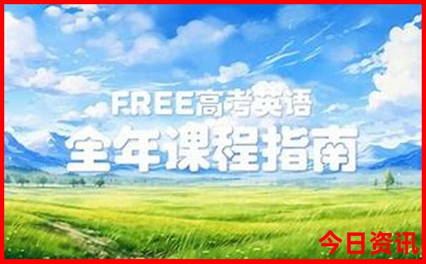 2025热门话题全年全新解答资料发布免费官方推荐大全-新奥2025今晚开奖资料