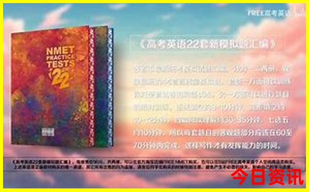 2025热门话题全年全新解答资料发布免费官方推荐大全-2025新澳门期期准